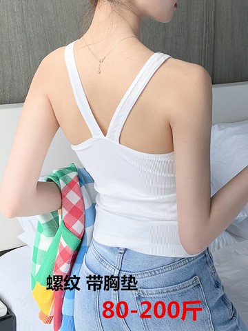 大碼美背女外穿吊帶背心200斤胖mm免穿內衣抹胸薄款內搭打底聚攏