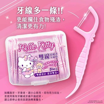 小禮堂 Hello Kitty 盒裝雙線牙線棒 200入 (粉色款)