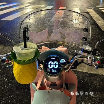 💖車載水杯架💖可愛菠蘿杯託電動車水杯放置架自行車摩托車通用咖啡奶茶固定杯架機車杯架 機車配件 機車飲料架 飲料架\t
