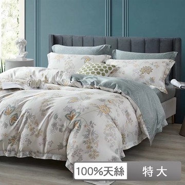 貝兒居家寢飾生活館 100%天絲四件式兩用被床包組 特大雙人 欣然若夢