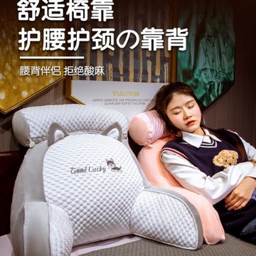 冰豆豆靠枕床頭靠墊軟包臥室床上靠背墊可拆洗護腰大靠墊跨境熱賣