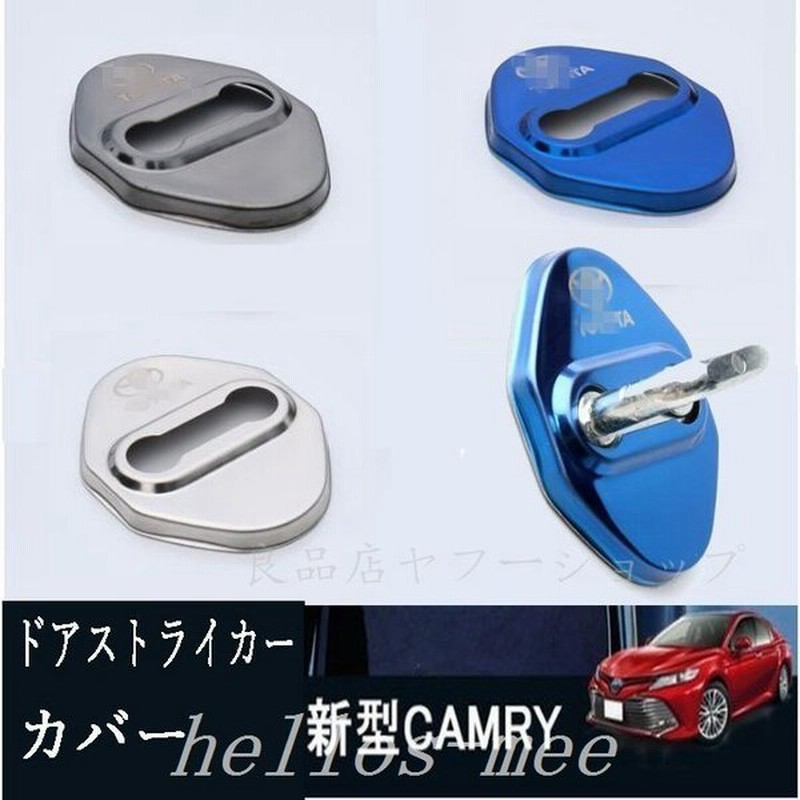 ◇在庫限り◇ ドアストライカカバー Bタイプ カラー:グリーン azucarcandia.cl