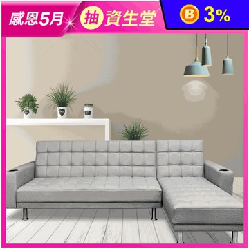 【JAJA】貓抓皮厚可調L型沙發床 單人床/雙人床/高回彈/三段椅背調整