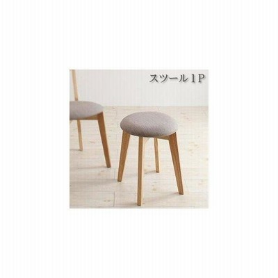 カワイイテイスト ダイニング Lauren ローレン スツール 1P