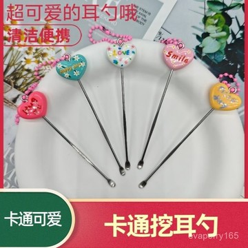 ✦限時瘋搶✦新款卡通掏耳勺桃心鑰匙扣掛件少女可愛書包配飾情侶指甲剪挖耳勺