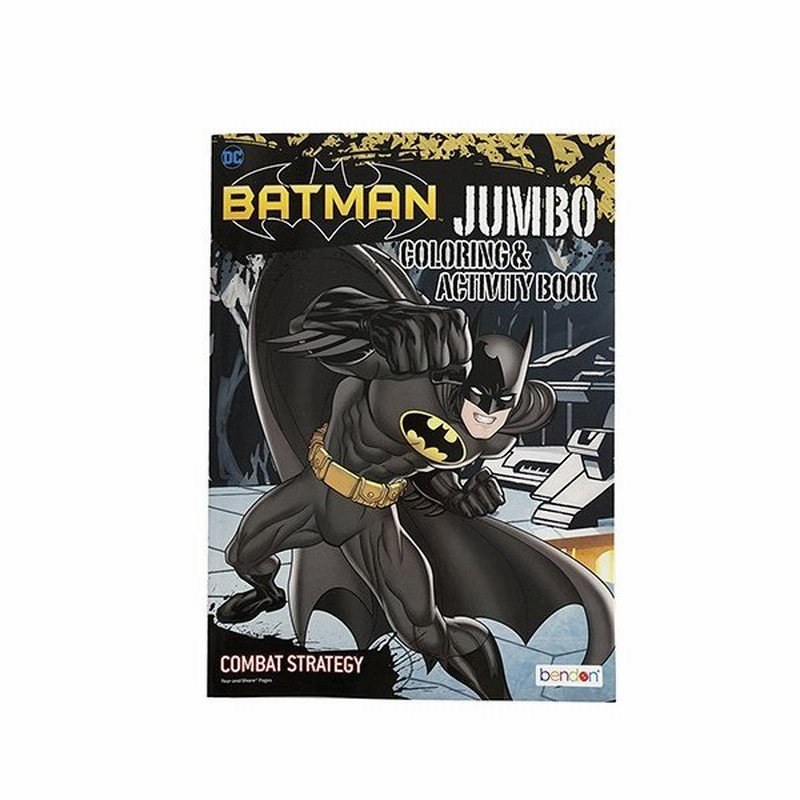 バットマン ぬりえ カラーリングブック b 輸入品 インポート Batman かっこいい 迷路 アメリカ アニメ ぬり絵 英語 男の子 おもちゃ 通販 Lineポイント最大0 5 Get Lineショッピング