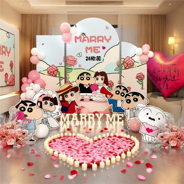 蠟筆小新求婚室內布置裝飾簡約高級感浪漫氛圍拍照道具背景墻kt板