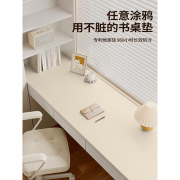 【防污他家硅】學生護眼書桌墊寫字臺墊學習課桌桌面保護墊子桌布