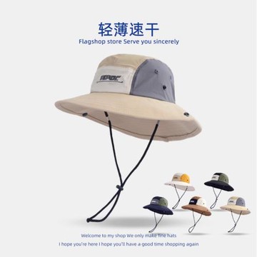 ins韓國兒童漁夫帽夏季薄款速干中大童遮陽帽大帽檐男女童防曬帽