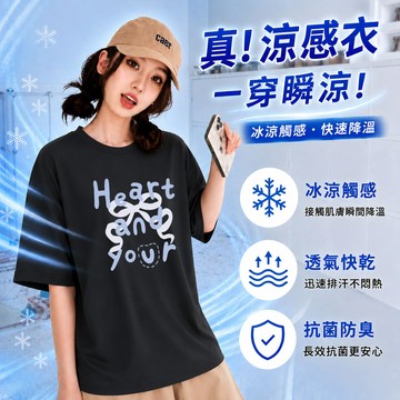 【隔日到貨】女生短袖 涼感衣 防曬衣 純棉t恤 大尺碼寬鬆上衣 oversize 衣服 圓領落肩T恤 夏季百搭短TEE