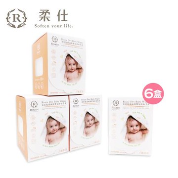 【Roaze 柔仕】MIT乾濕兩用紗布毛巾 - 纖柔款 6入組  (80片/盒)