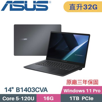 ASUS ExpertBook B1 B1403CVA-0341A120U 商用(C5-120U/16G+16G/1TB SSD/Win11 PRO/14)特仕