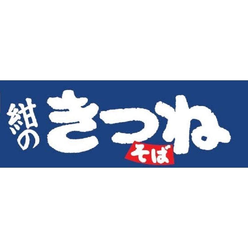 東洋水産 赤いきつね緑のたぬき 紺のきつねそば 88g