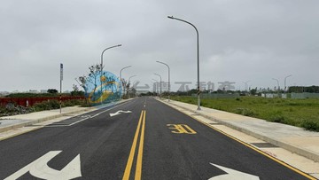 富華段15米路大坪數安置建地｜桃園市蘆竹區富華段