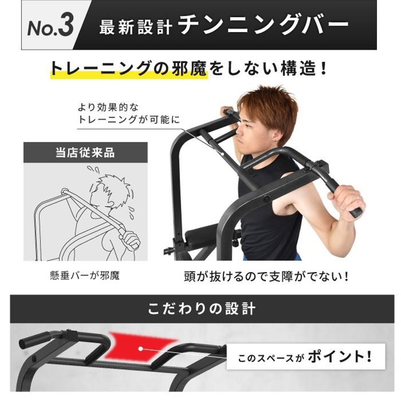 タイムセール！ 当日発送！ コの字型雲梯 懸垂バー エクササイズ用品