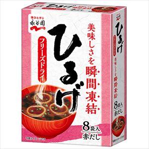 送料無料 永谷園 フリーズドライひるげ 8袋×10個