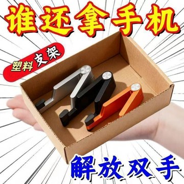 🛒臺灣24h🌳新款耐用便攜式ABS支架桌面置物架便攜可摺疊桌面平板通用神器