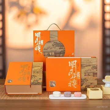 🔥臺灣出貨🔥 中秋禮盒 月餅盒 禮物盒 烘焙包裝盒 甜點盒 禮盒 2025新款中秋高檔月餅禮盒包裝6粒8粒手提創意空盒子