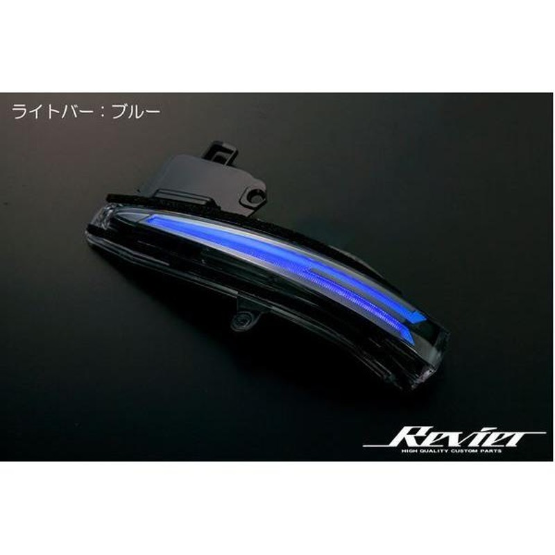 オープニングライト機能付き Ver.4] LEDウインカードアミラーカバー