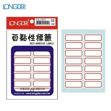 【量販50包】龍德 自黏性標籤 LD-1031(白色紅框)16×38mm(182張/包)標示/分類/標籤/信封/貼紙