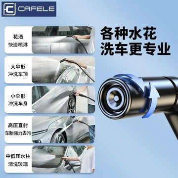 卡斐樂洗車水槍車用家用強力增壓水槍澆花神器便攜式伸縮水管