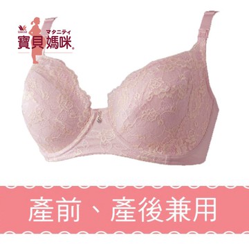 寶貝媽咪-兼用 GHI大罩杯孕婦內衣(粉)-MB6015LY
