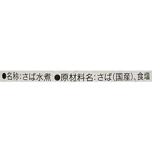 [創健社] 缶詰 さば水煮 190g(固形量140g)×4  国内水揚げの鯖を使用