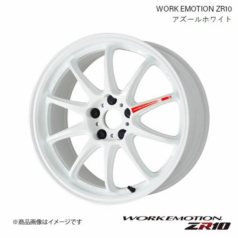 WORK EMOTION ZR10 トヨタ ヤリス 5BA-MXPA10 1ピース ホイール 1本 【17×7J 4-100 INSET47  アズールホワイト】 | LINEショッピング