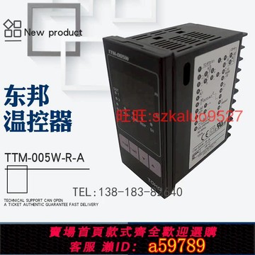 【台灣公司 可打統編】日本東邦TOHO溫度控制器TTM-005W-R-A 2-R-AB R-AB R-ABRD儀表
