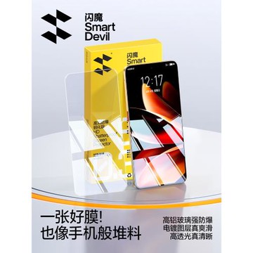 閃魔適用魅族note16鋼化膜魅族note16pro手機鋼化膜高清超防指紋note16保護新款貼膜防摔抗指紋順滑meizu