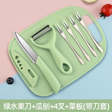 安全水果刀案板套裝宿舍用學生削皮刀刮皮刀三件套輔食小刀具鋒利