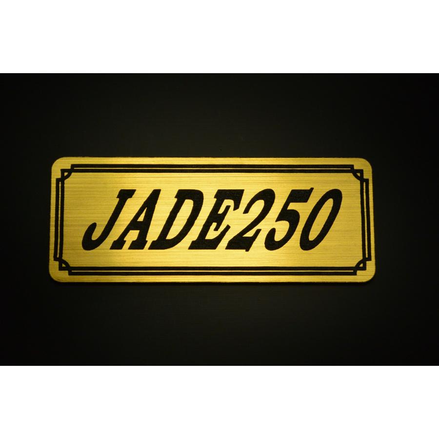 ジェイド250 シートカバー　jade250 張り替え用