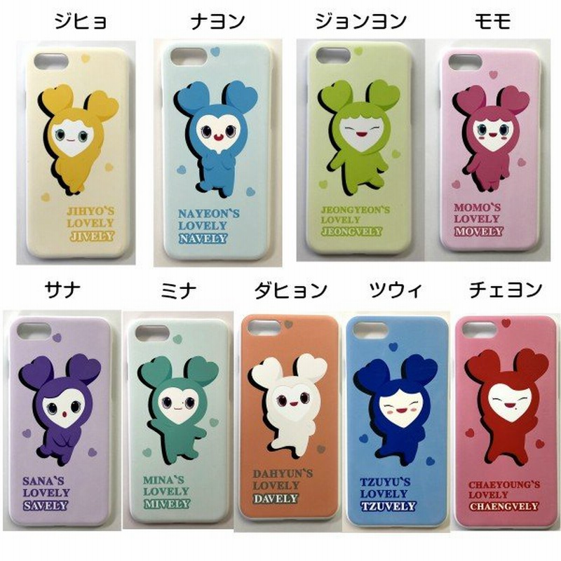 Twice ラブリー Iphone7 8 Case アイフォンケース プラスチック製 選択別 9種類 通販 Lineポイント最大0 5 Get Lineショッピング