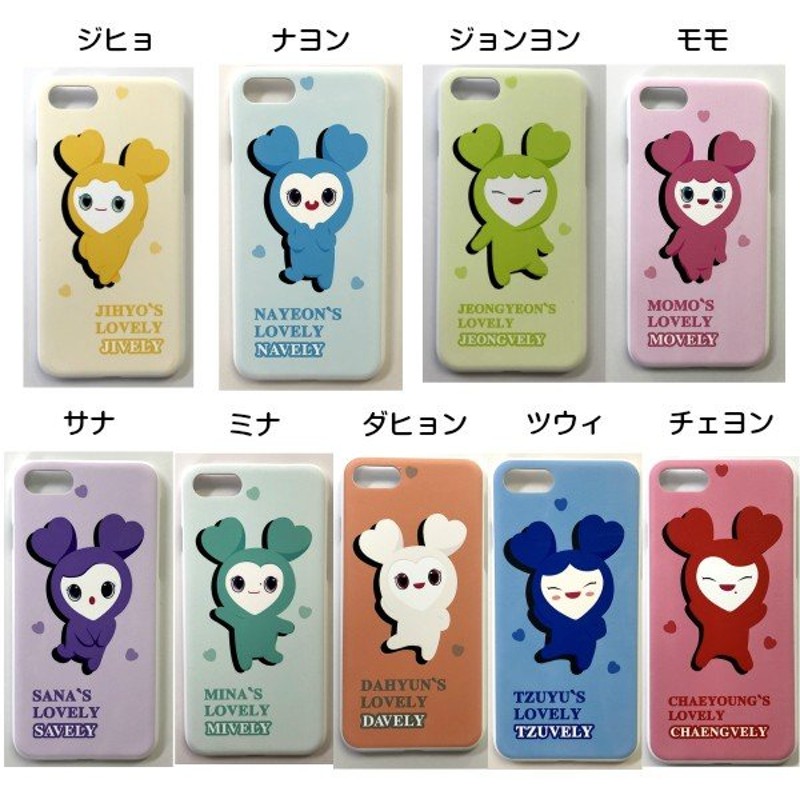 Twice ラブリー Iphone7 8 Case アイフォンケース プラスチック製 選択別 9種類 通販 Lineポイント最大0 5 Get Lineショッピング