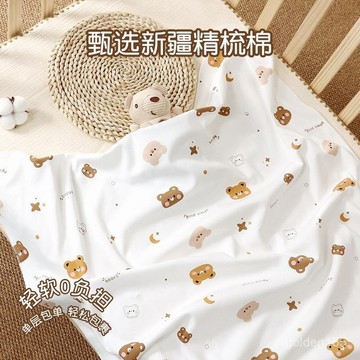 荳荳毯 寶寶蓋毯 寶寶蓋毯 嬰兒蓋毯 毯子 嬰兒被 防踢被 純棉雙層紗蓋毯 寶寶四季蓋毯 淇淇優選