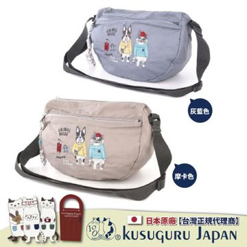 【Kusuguru Japan】日本眼鏡貓輕量防潑水半月包 斜背單肩包 -Animal Mode款