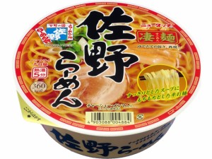 凄麺 佐野らーめん ヤマダイ