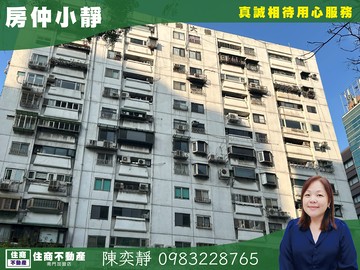 中信永欣⭐推薦⭐雙仁愛學區信義安和美三房｜台北市大安區信義路四段