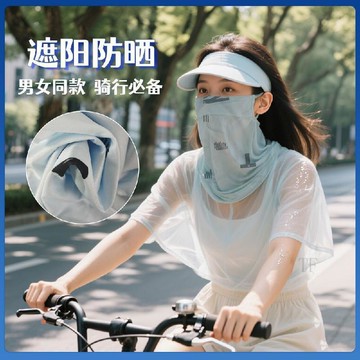 🎈99免運🛒臺灣出貨🎈夏季無痕掛耳防曬面罩護頸全臉防紫外線冰絲騎行釣魚戶外脖套口罩