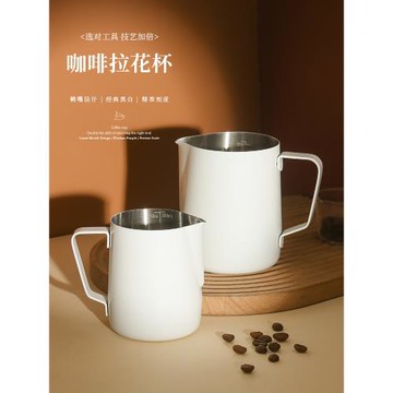 拉花缸大肚打奶缸不銹鋼尖嘴咖啡拉花杯奶泡杯打奶壺專業咖啡器具