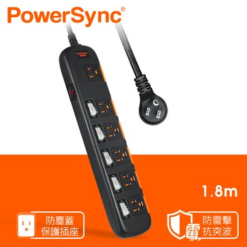 群加 Powersync 防雷擊六開六插防塵延長線/1.8M(TPS356DN0018)