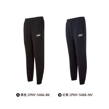 【FILA】男性 運動下著 束口長褲-丈青 1PNY-5466 -共2款任選