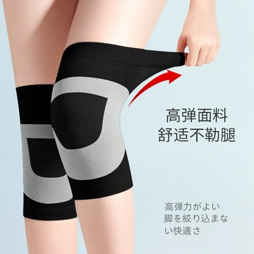 廠家夏季薄款日本蠶絲空調房保暖薄款短內穿跳舞瑜伽護膝輕便