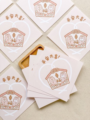 軟綿綿的/平安大吉/春聯斗方4入組/每款4張