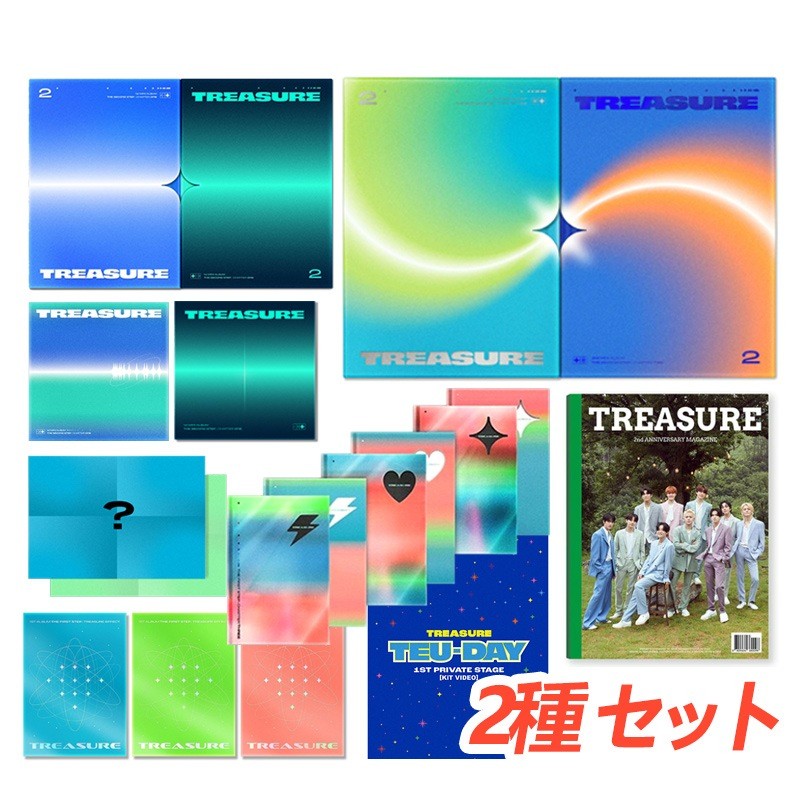 特典] TREASURE アルバム全集 [THE SECOND STEP] PHOTOBOOK 2種 セット ...