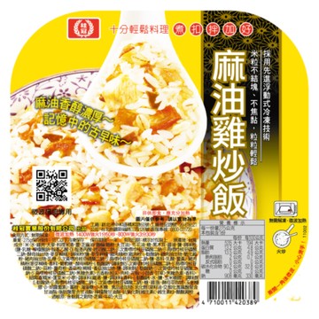 [家速配]桂冠麻油雞炒飯