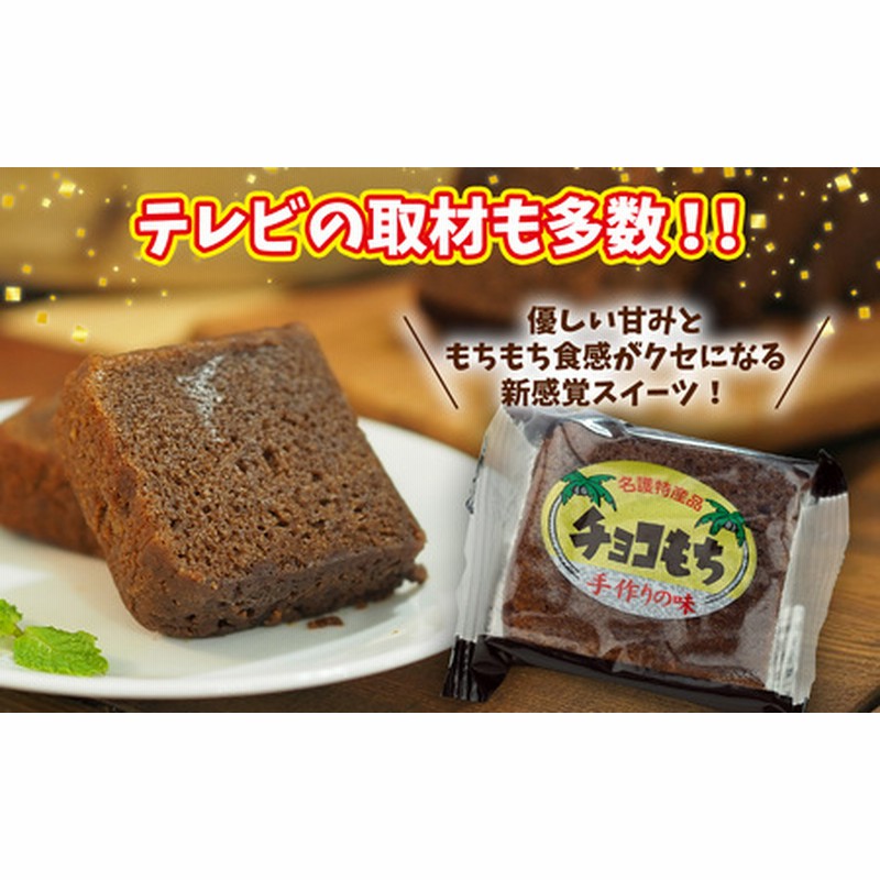 Amazon.co.jp: チロルチョコ きなこもち チョコもち 10袋 (各5袋