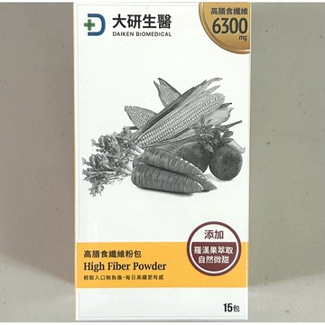 大研生醫💖高膳食纖維粉包15入✨保證正品