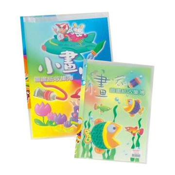 新德 8K 圖畫紙 收集本 收集簿 (20張入) 01-110【APP滿額下單4%點數(單一帳號最高1000點)】7/31止