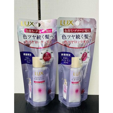 限量10瓶！ LUX麗仕 極輕光護膜聚光髮油(果漾晨曦) 30ml 免沖洗 瓶裝 護髮油 #丹丹悅生活